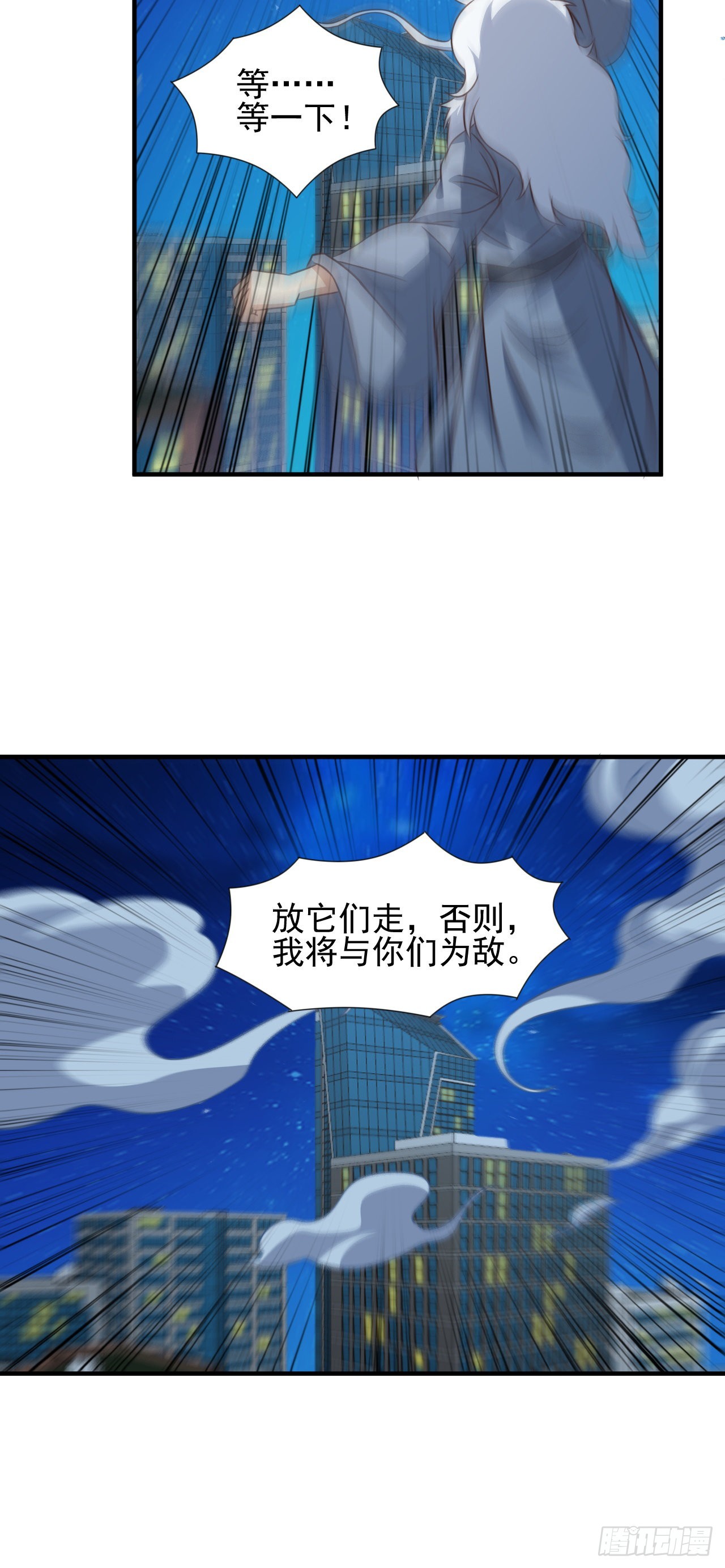 229 仙女龙15