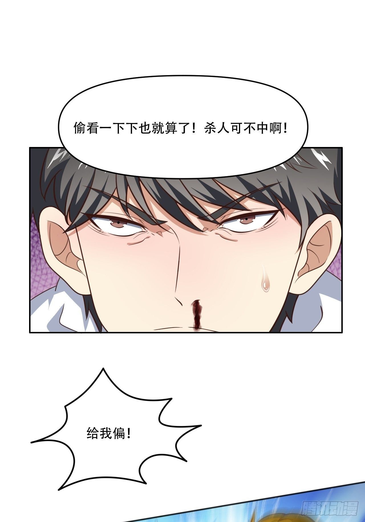 191一剑一刀1