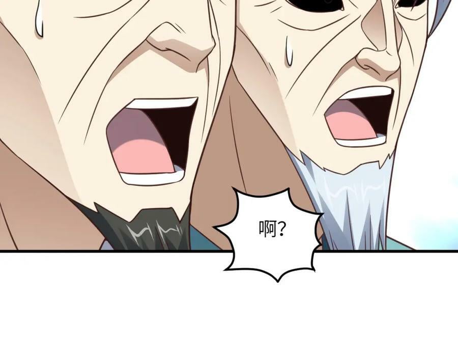 第306话 独闯兽族18