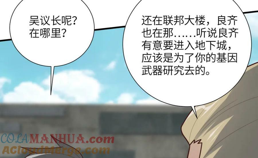 第300话 夺权！64