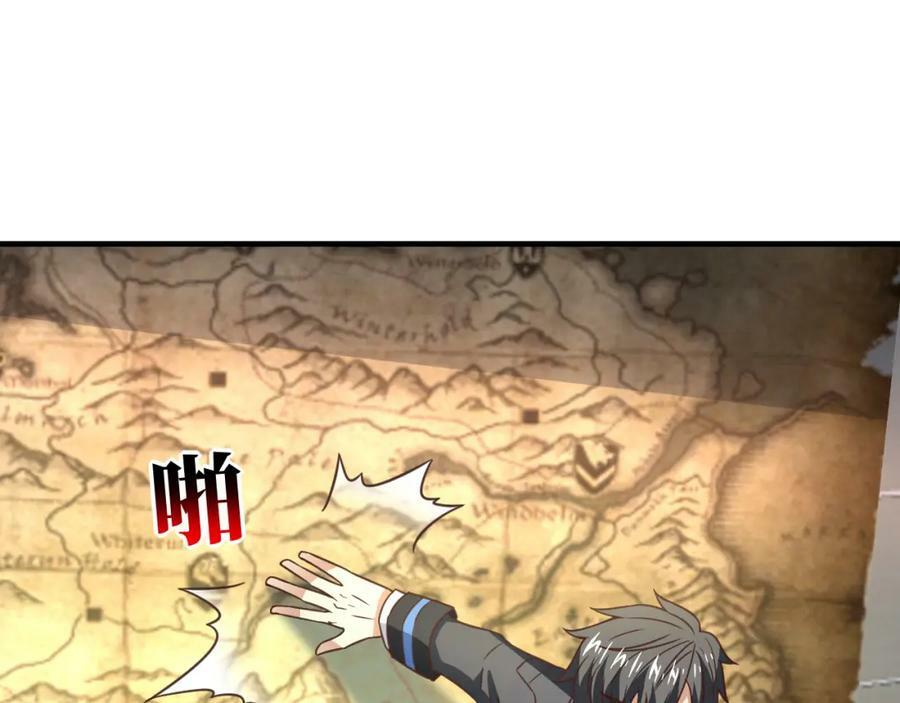 第311话 防守反击147