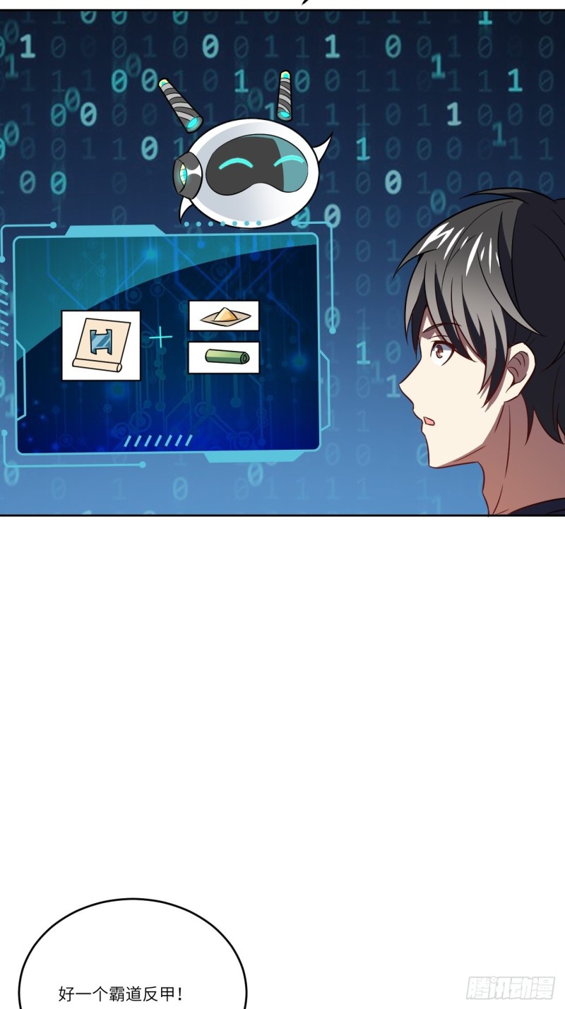 098你的屁股33
