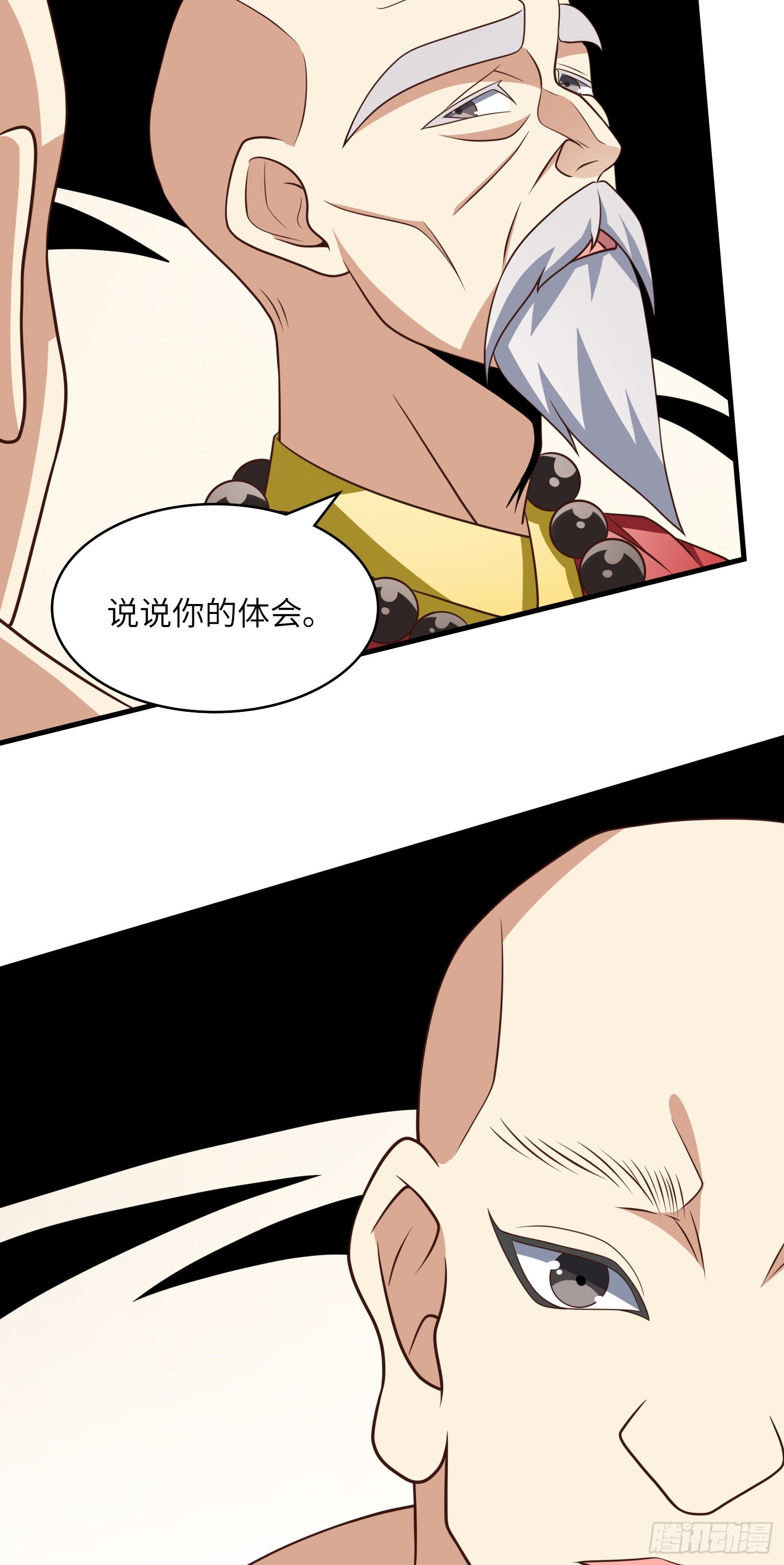 239 联盟第一炼丹师13