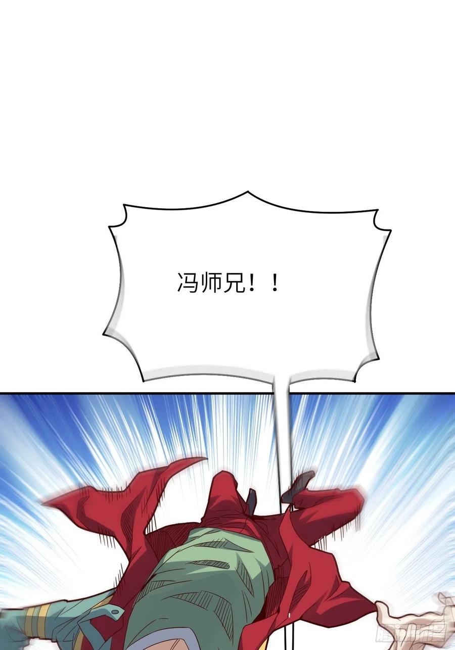 143血怒狂化43