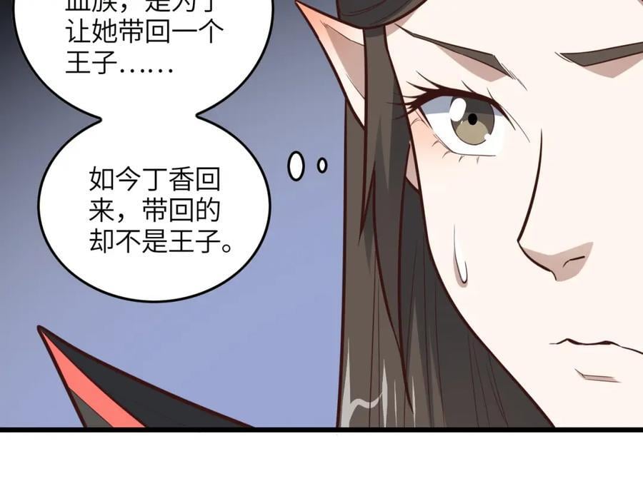 第326话 从深渊中走出的91