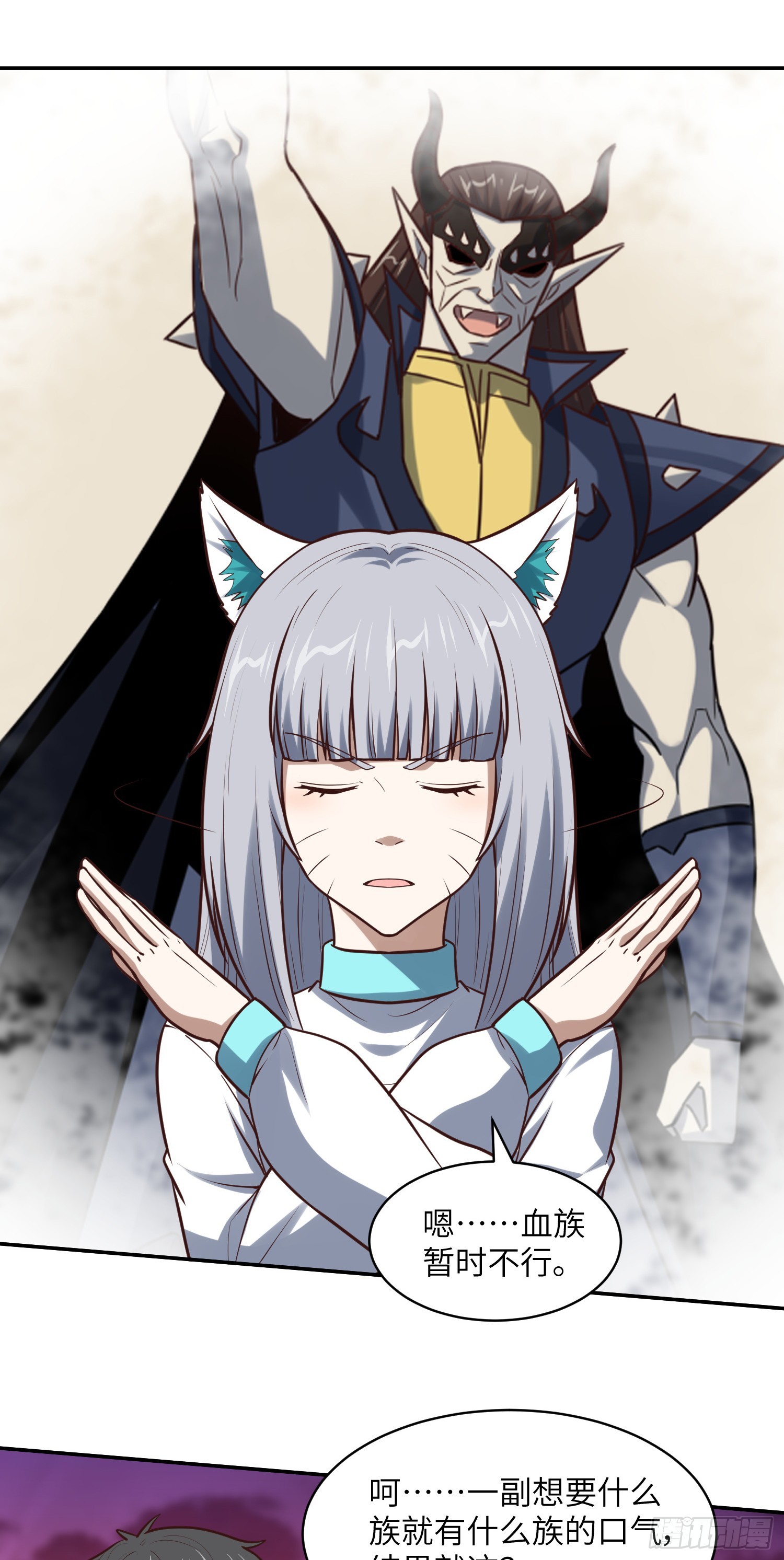 262 进化之源44