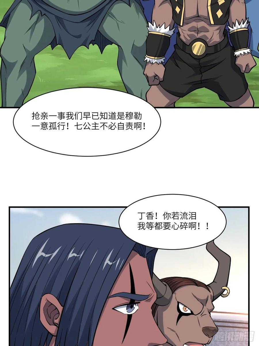 123入赘49