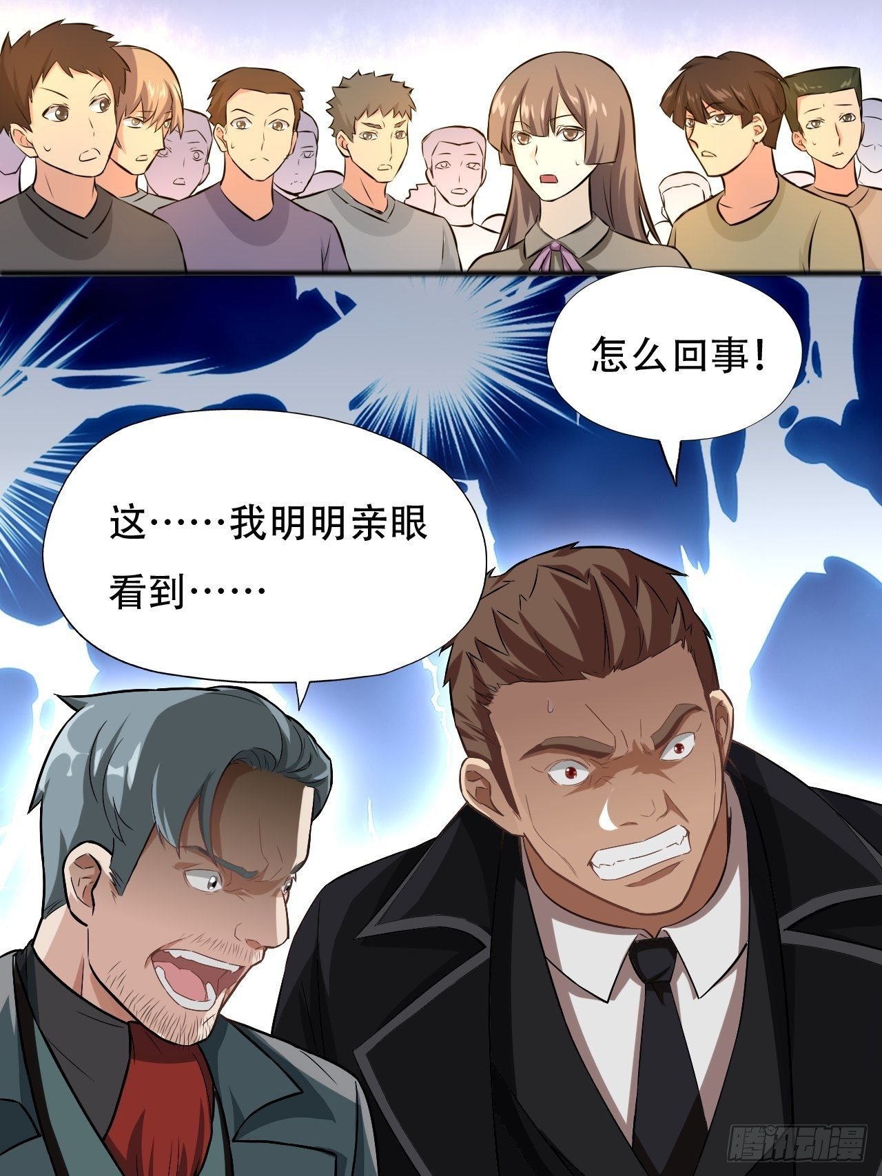 039举手之劳，不值一提25