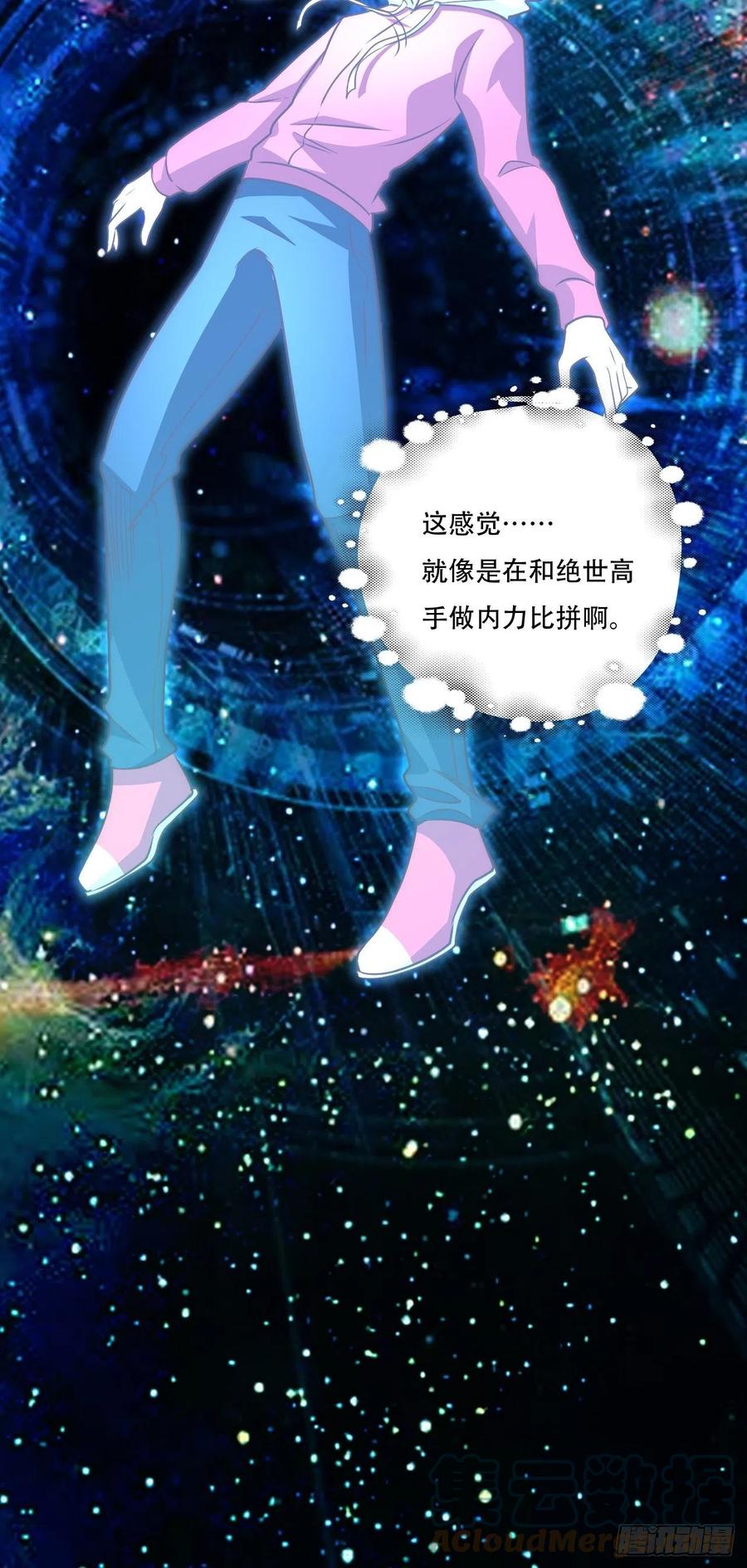 171喷射战士27