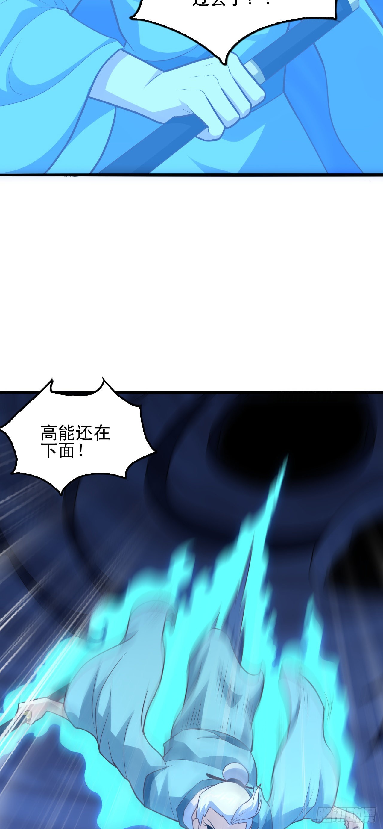 第220话 高小萌的秘密5