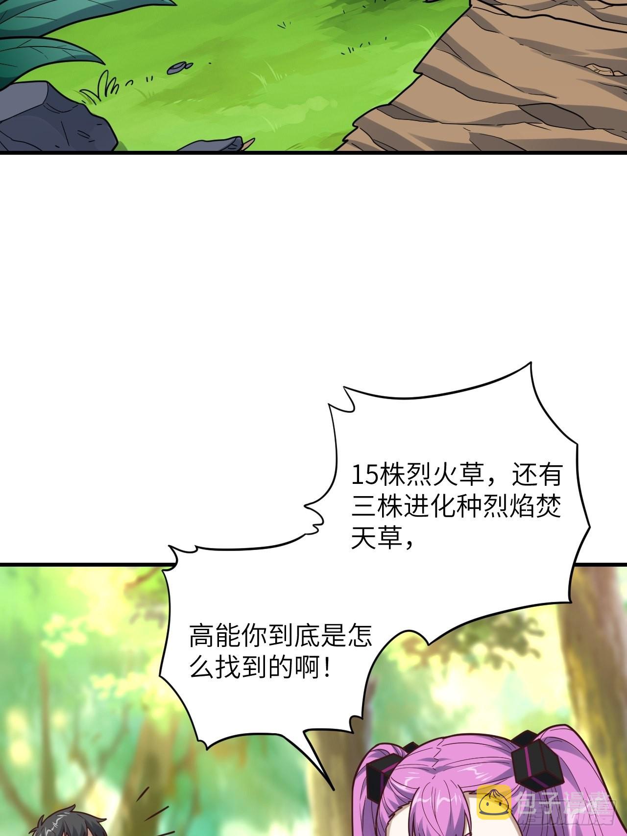 200人和人是不一样的13