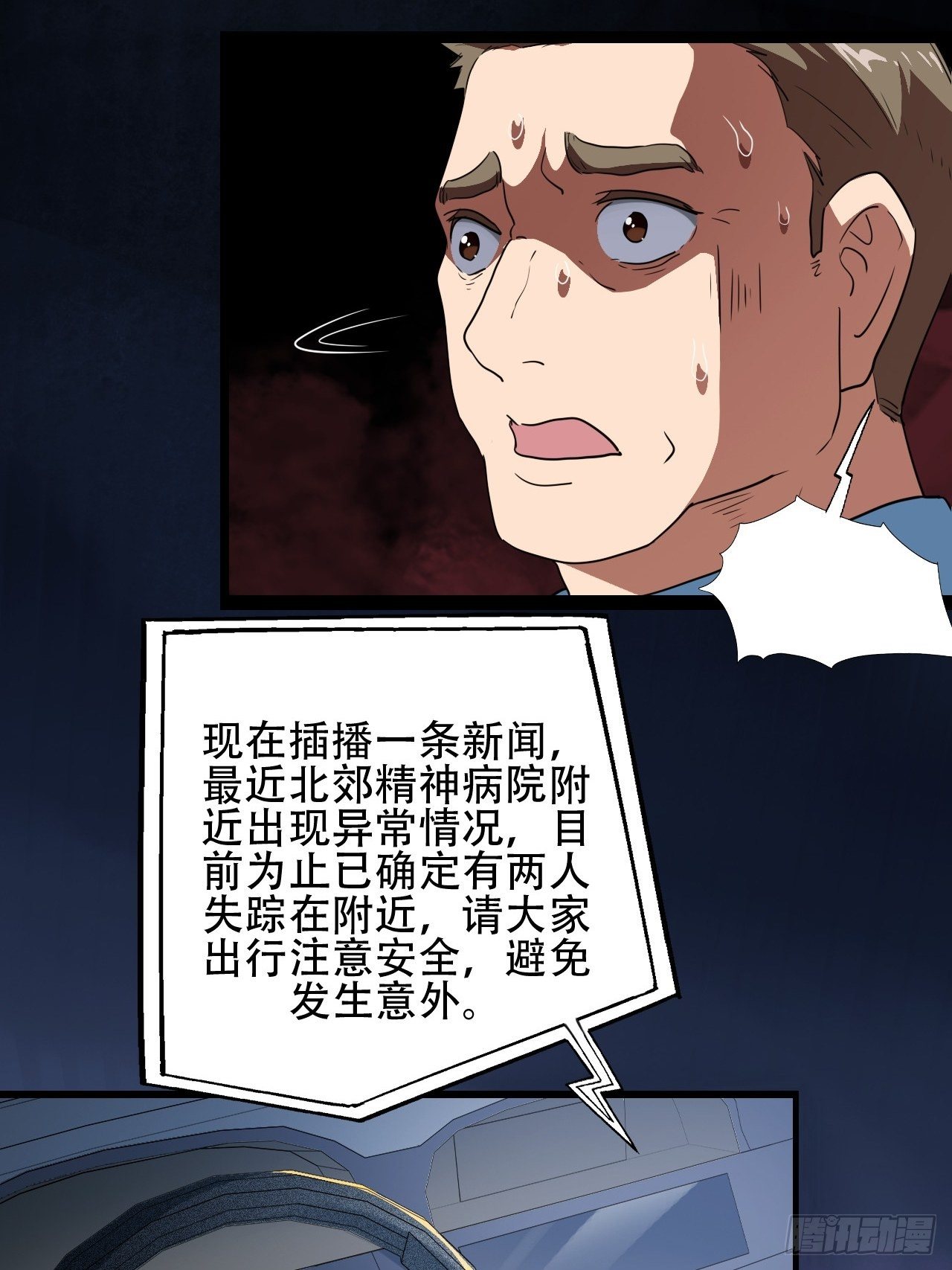 018北郊精神病院23