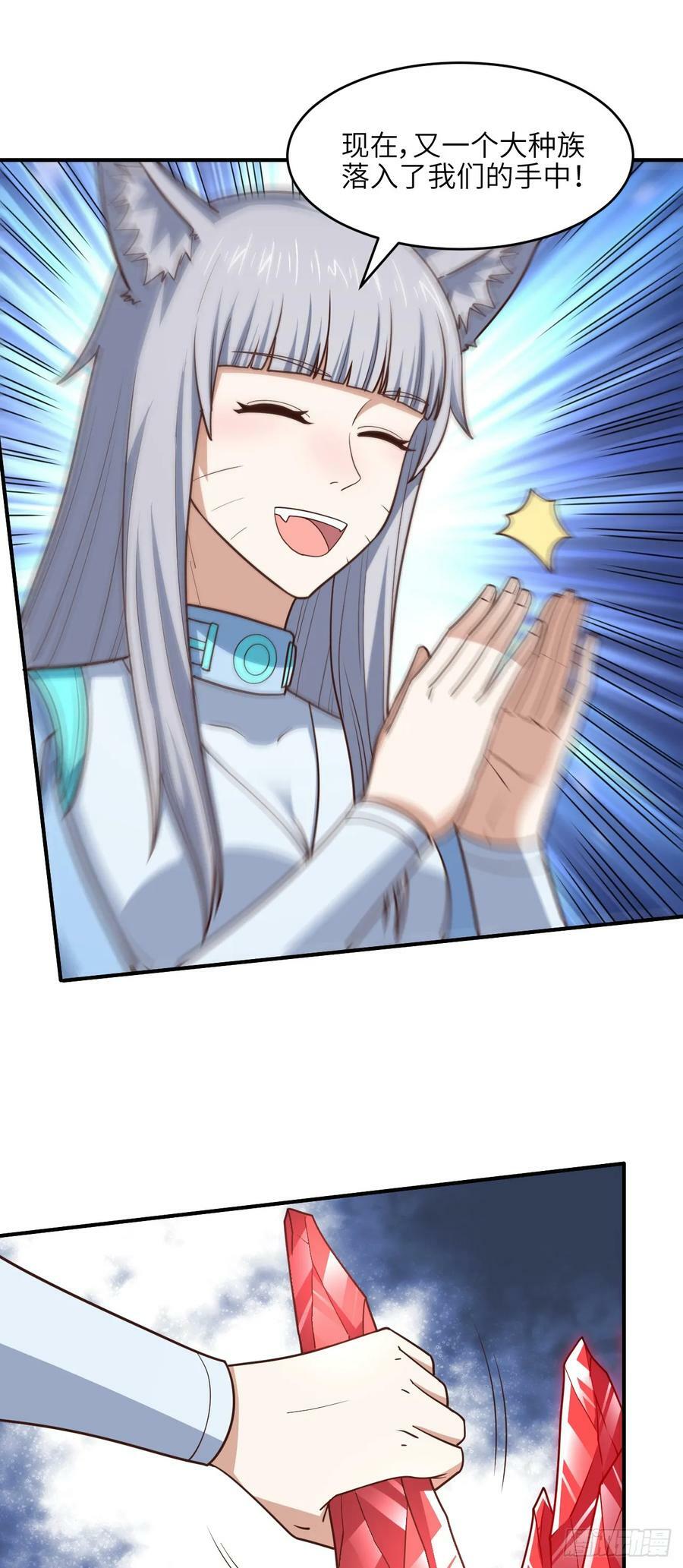 291 天赋高，就该高调23