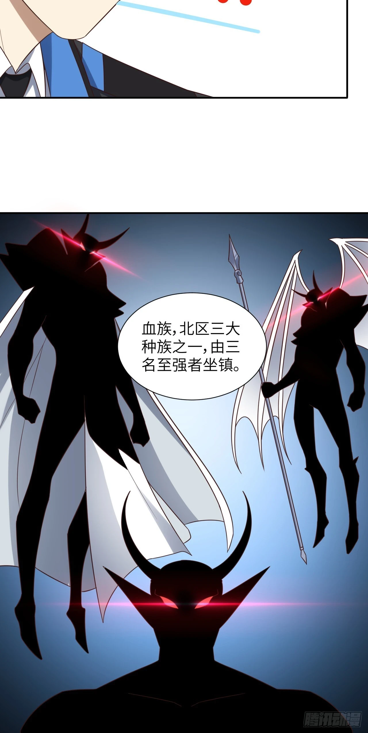 274 至强混战42