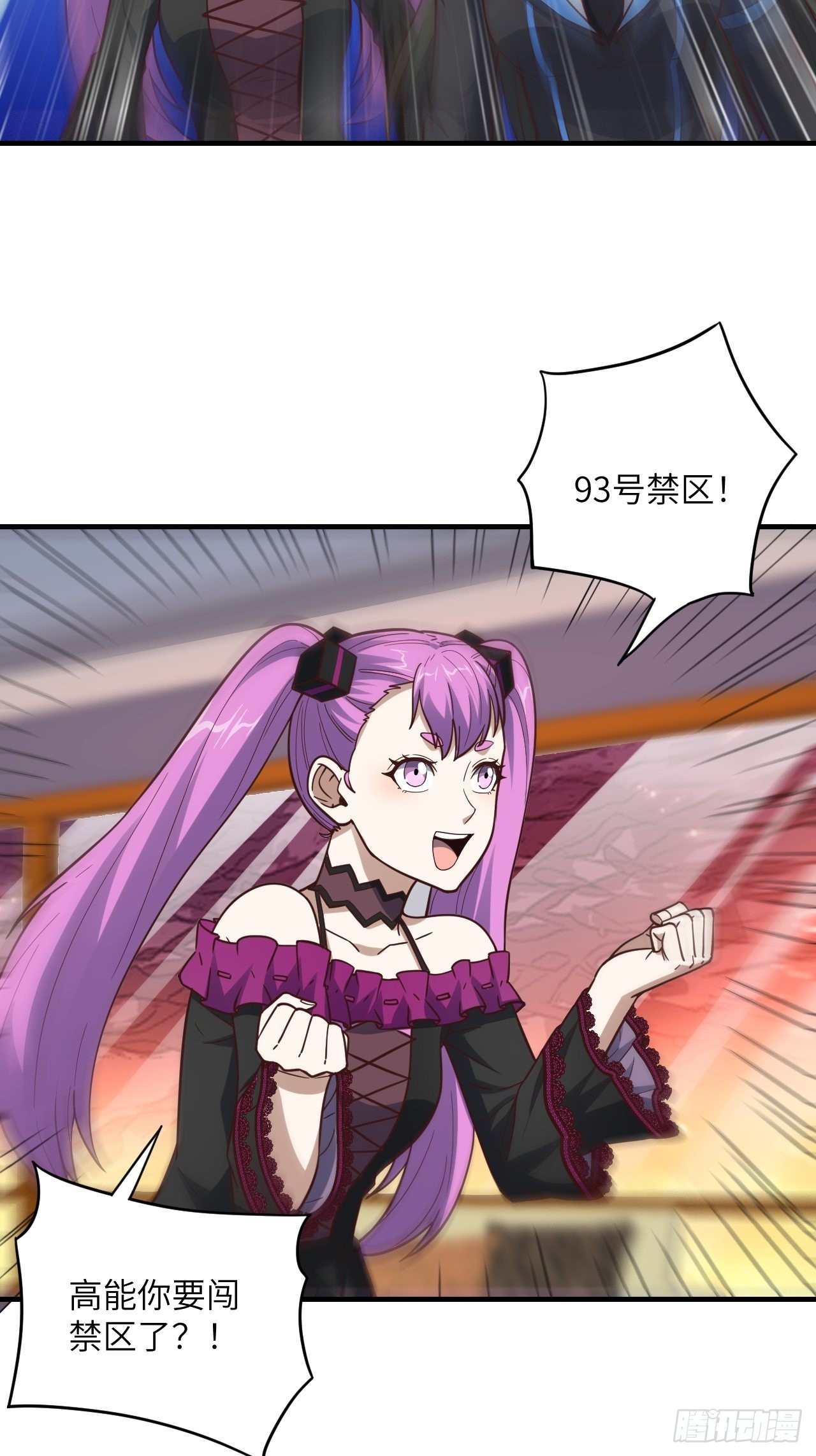 196 100%爆率？33