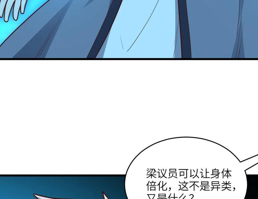 第320话 开始反击73