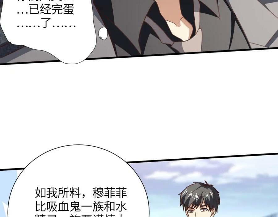 第303话 良齐，久等了53