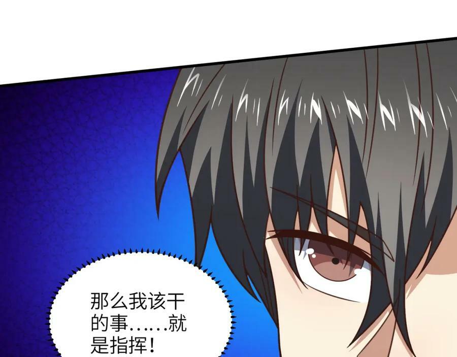 第305话 战前动员11