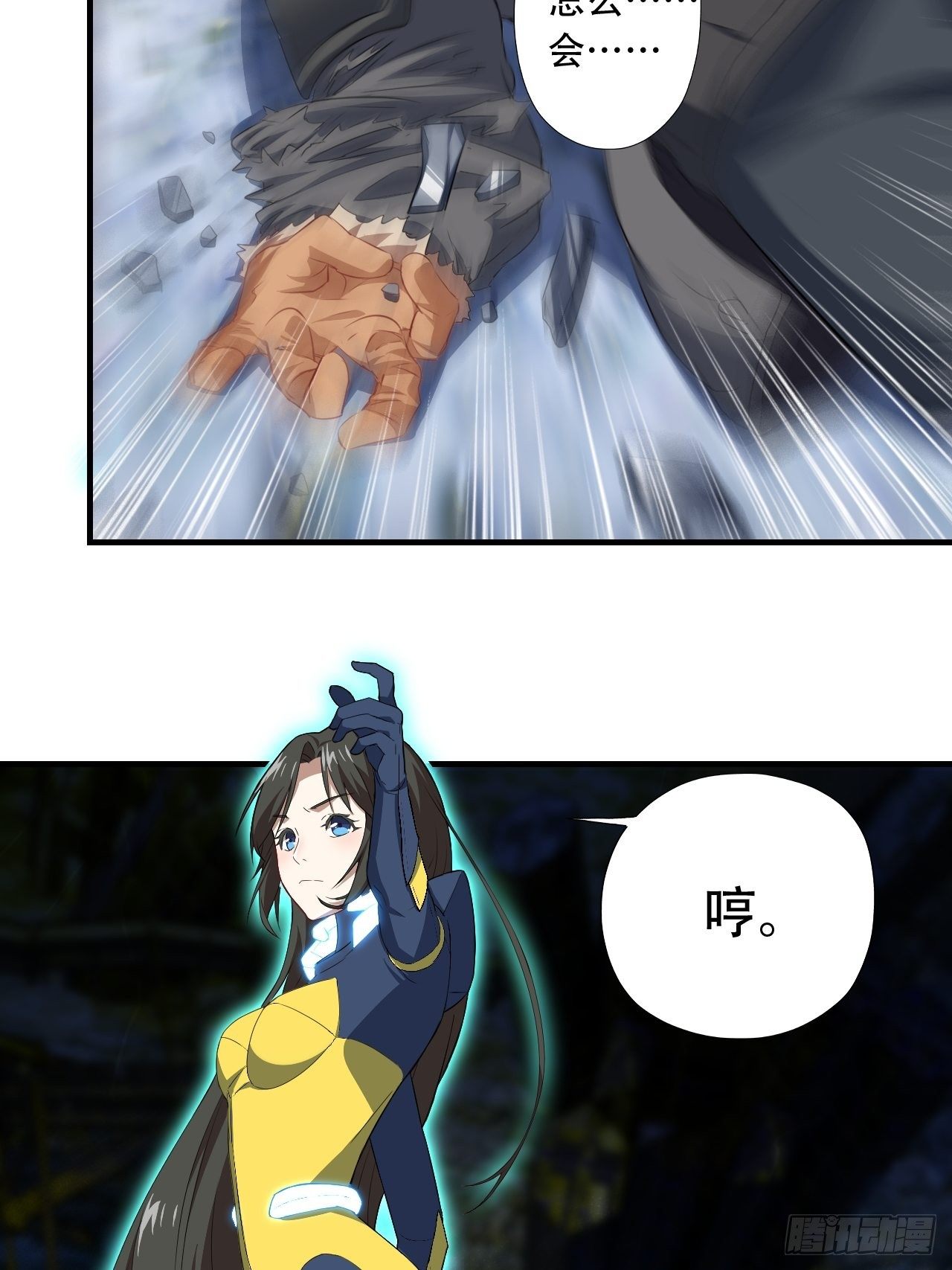 031黄金甲44