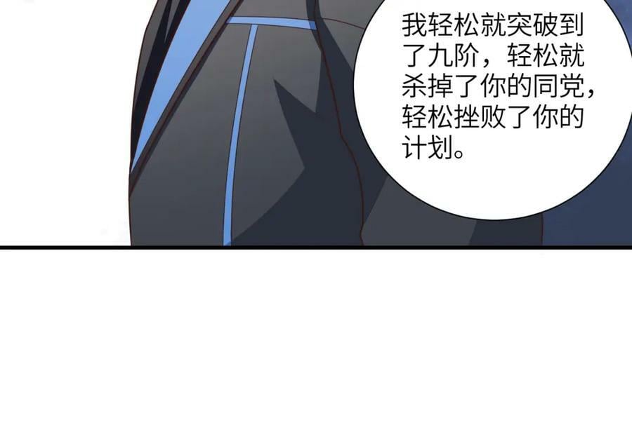 第303话 良齐，久等了67