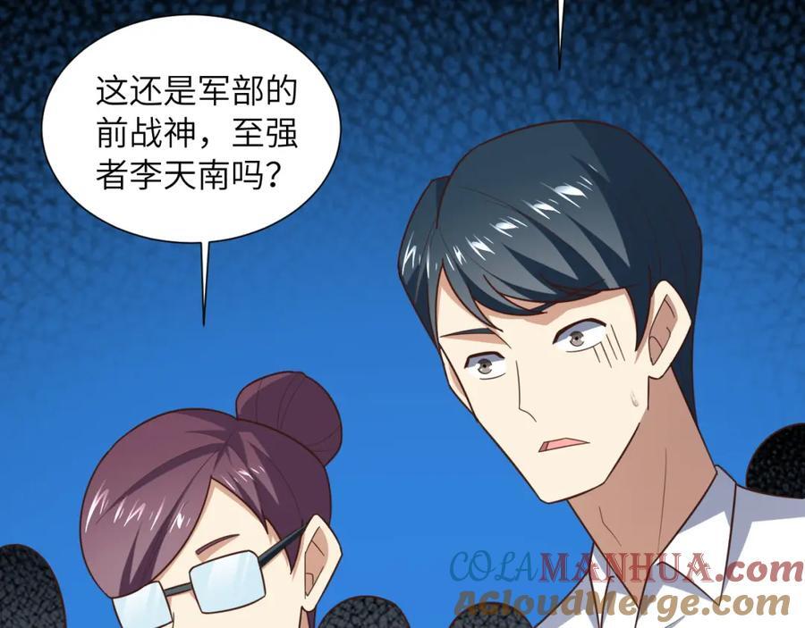 第333话 李天南崩溃84