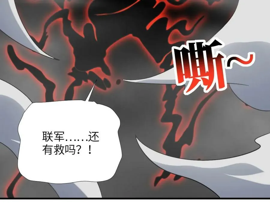 第296话 异变，灵魂变异！53