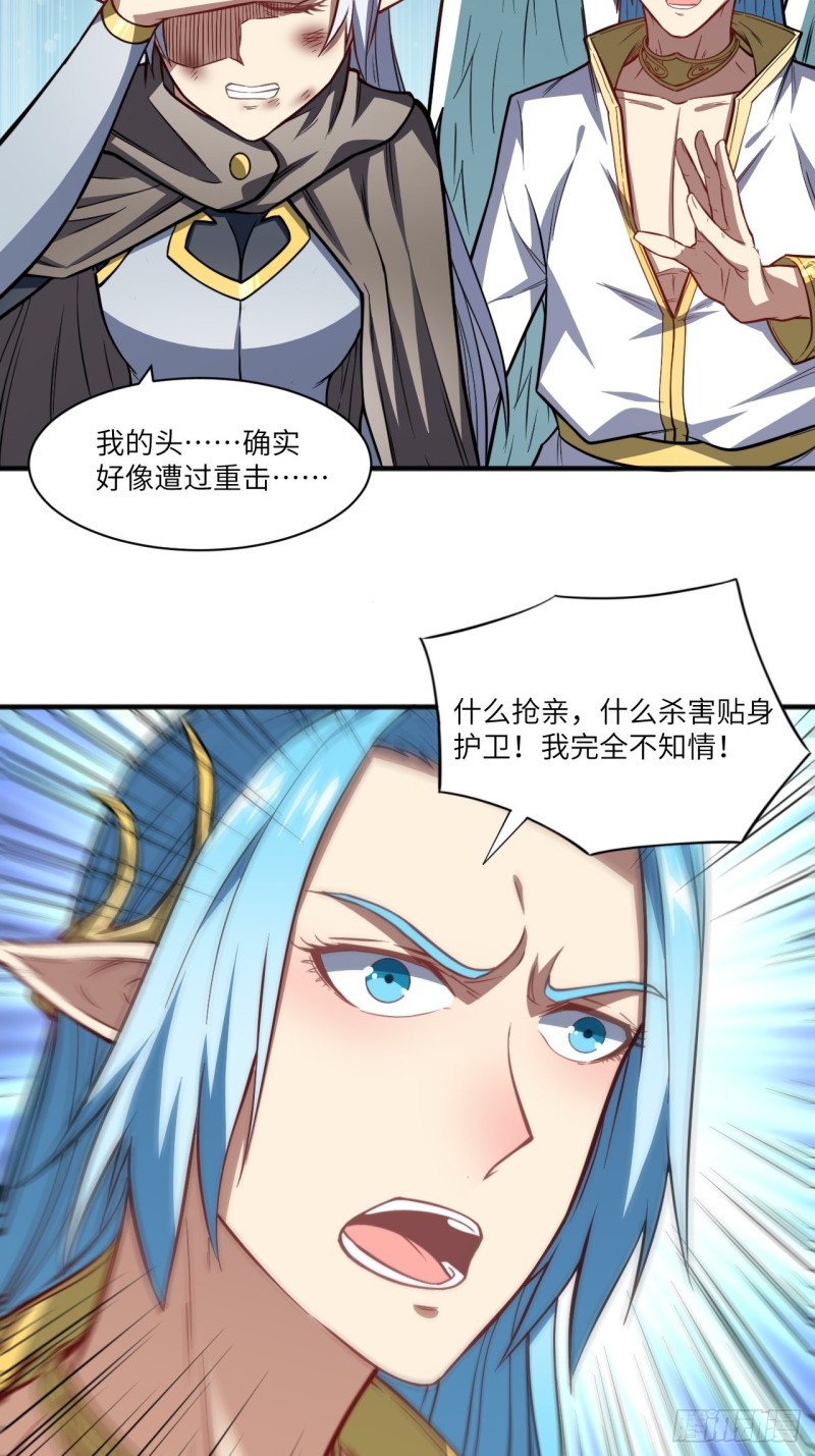 116跳进黄河洗不清45