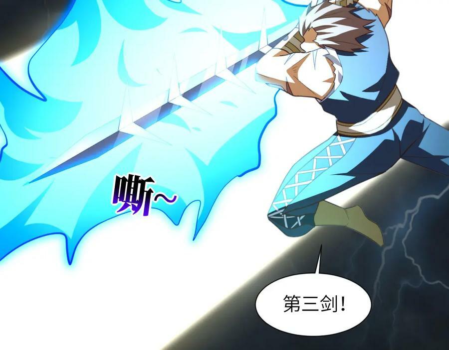 第315话 迎战剑圣117
