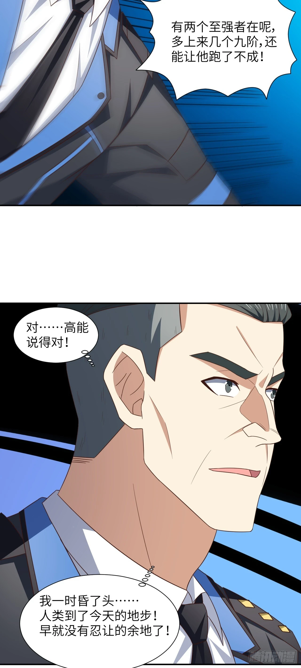 269 猎杀至强者34