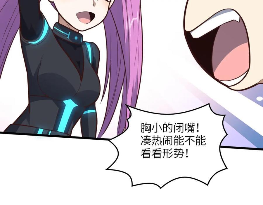 第326话 从深渊中走出的74