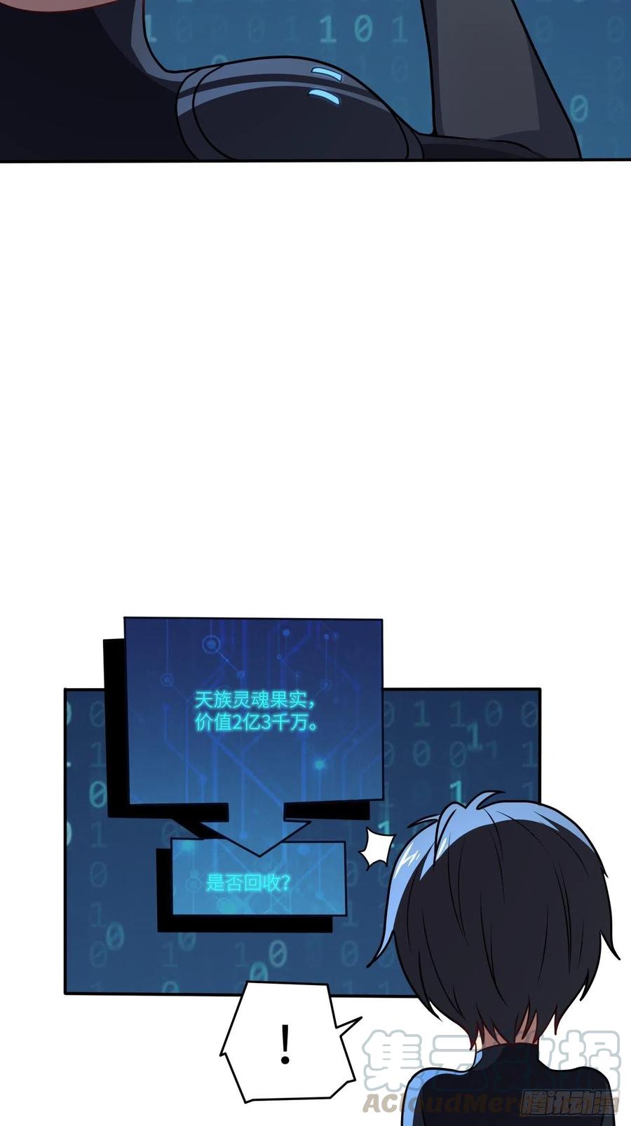 120撤退9
