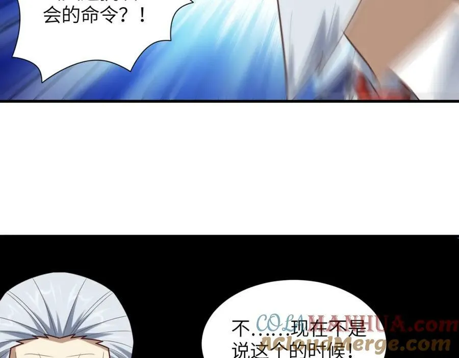 第294话 北区沦陷危机72