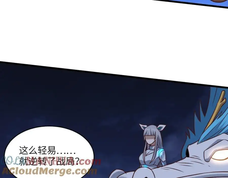 第354话 无敌之姿16