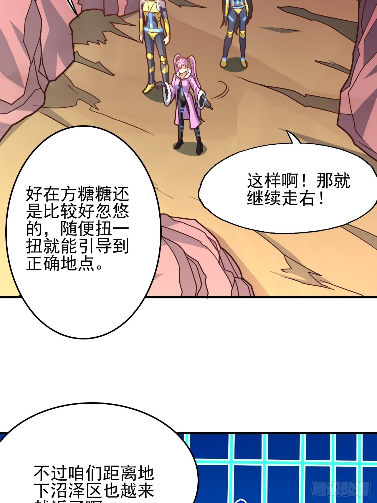 203 秘密被发现了4