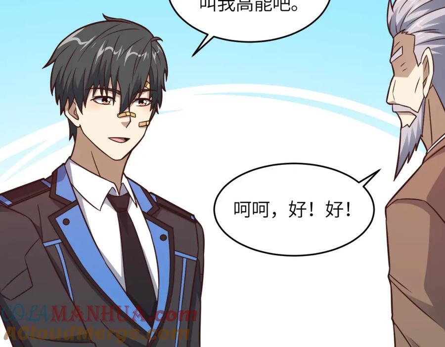 第338话 人类存续80