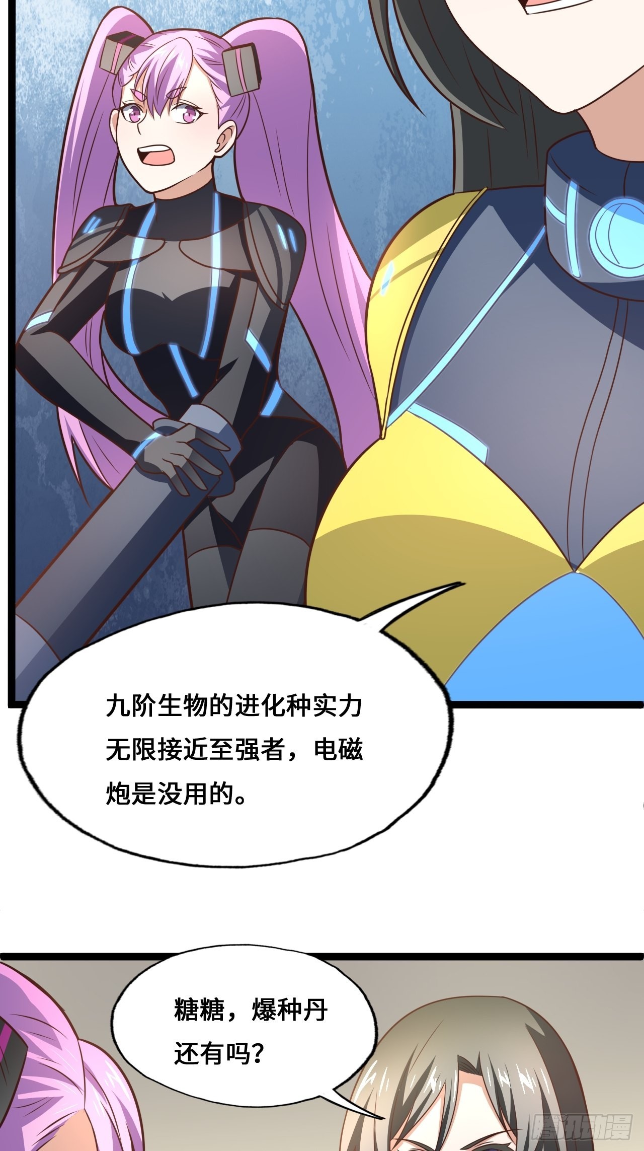 211绝世大战14