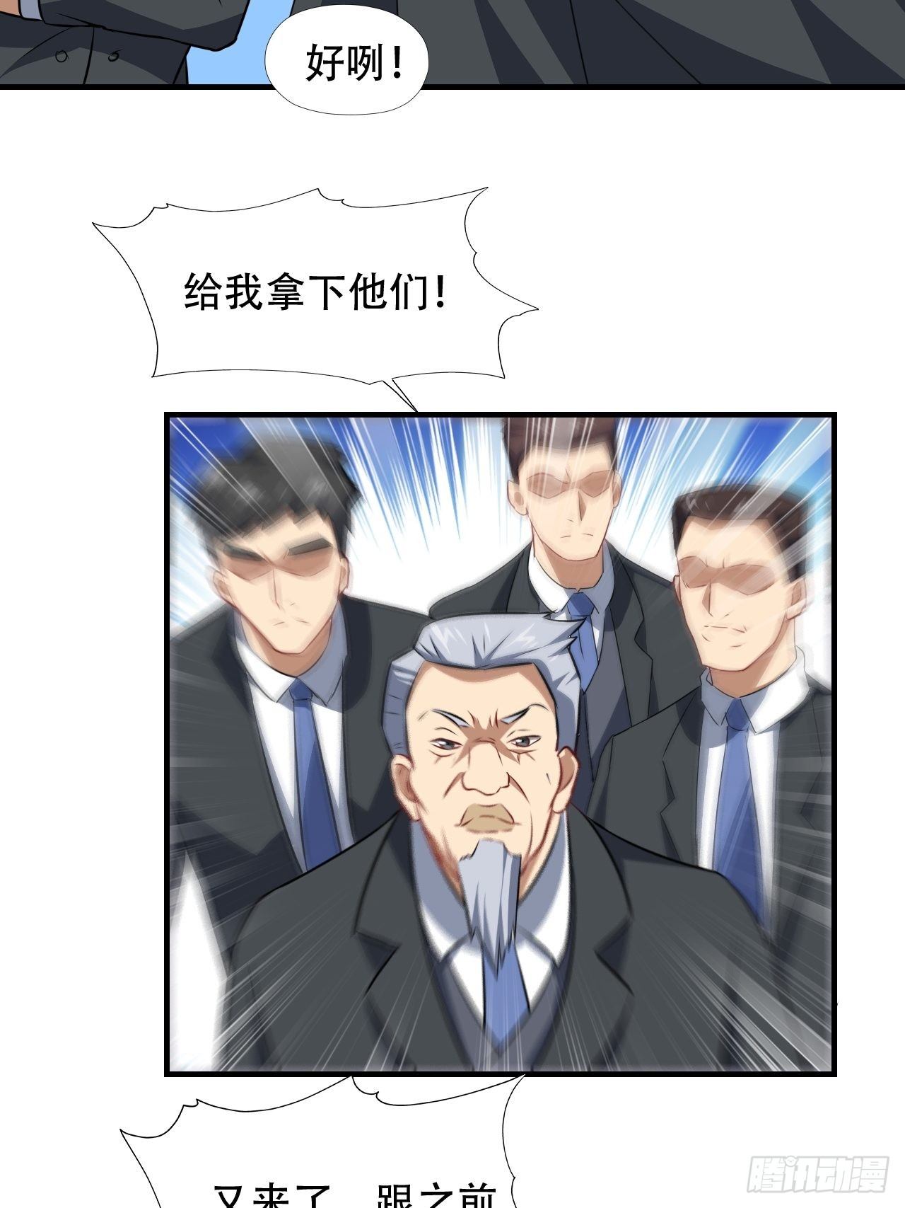 034找到磁堆了！15