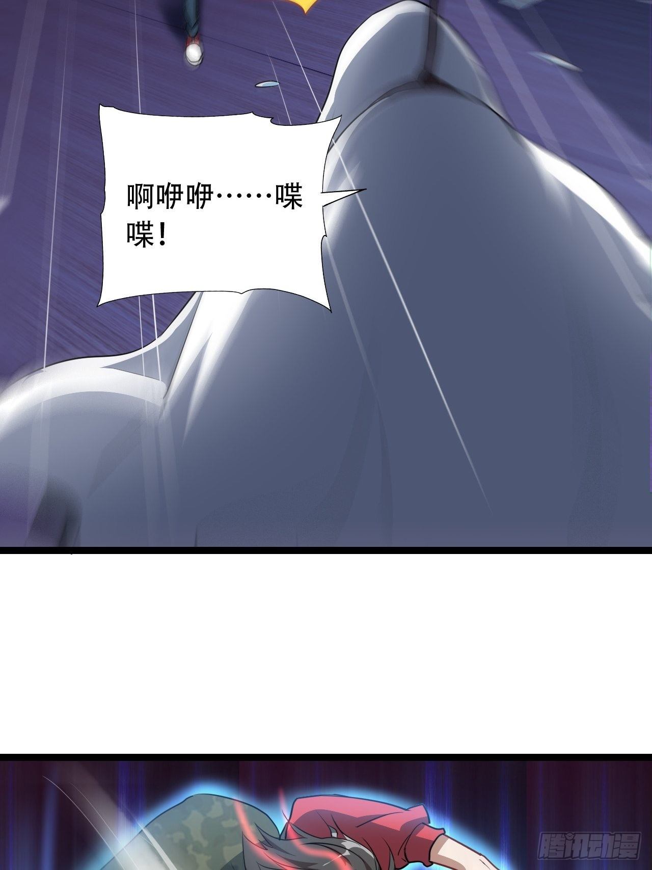 019让你鬼叫42