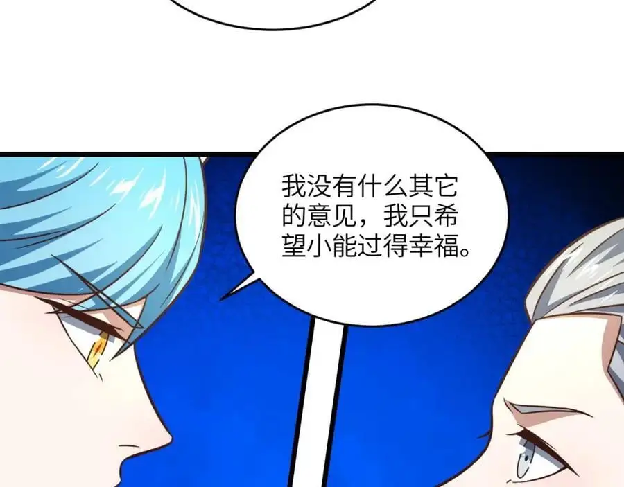 第345话 决战准备50