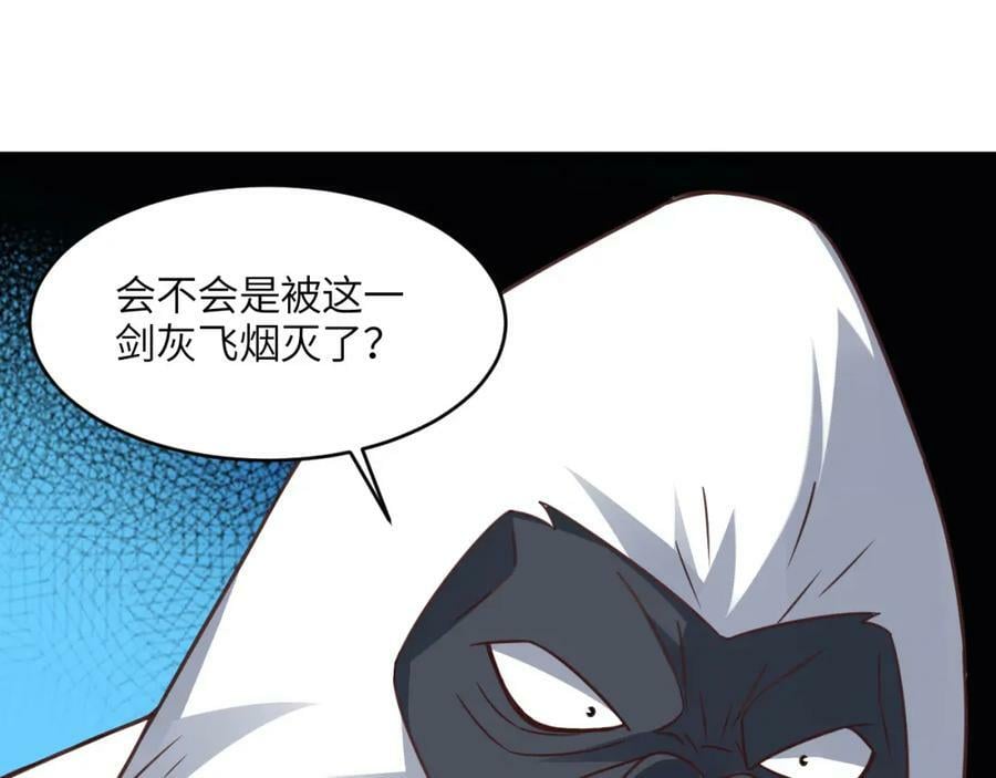 第308话 最强之剑135