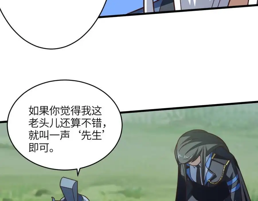 第347话 幻境，破！50