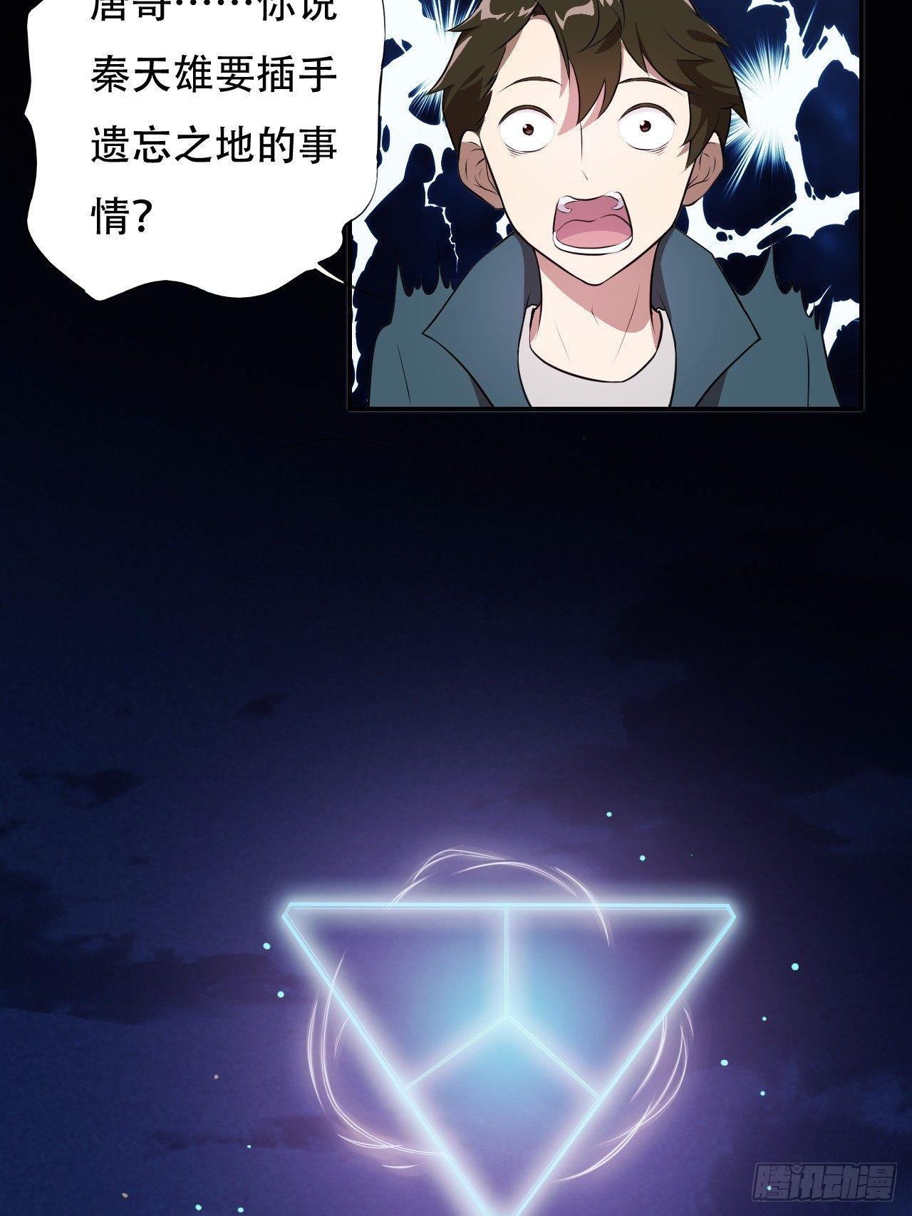007鲜血与烈火中的献祭6