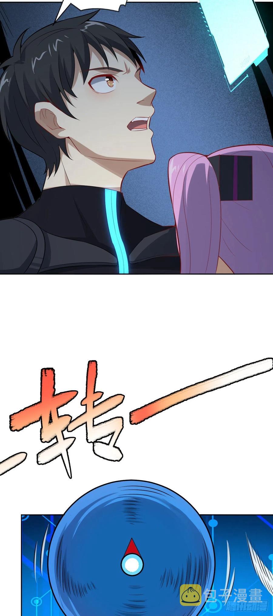 113 七公主2