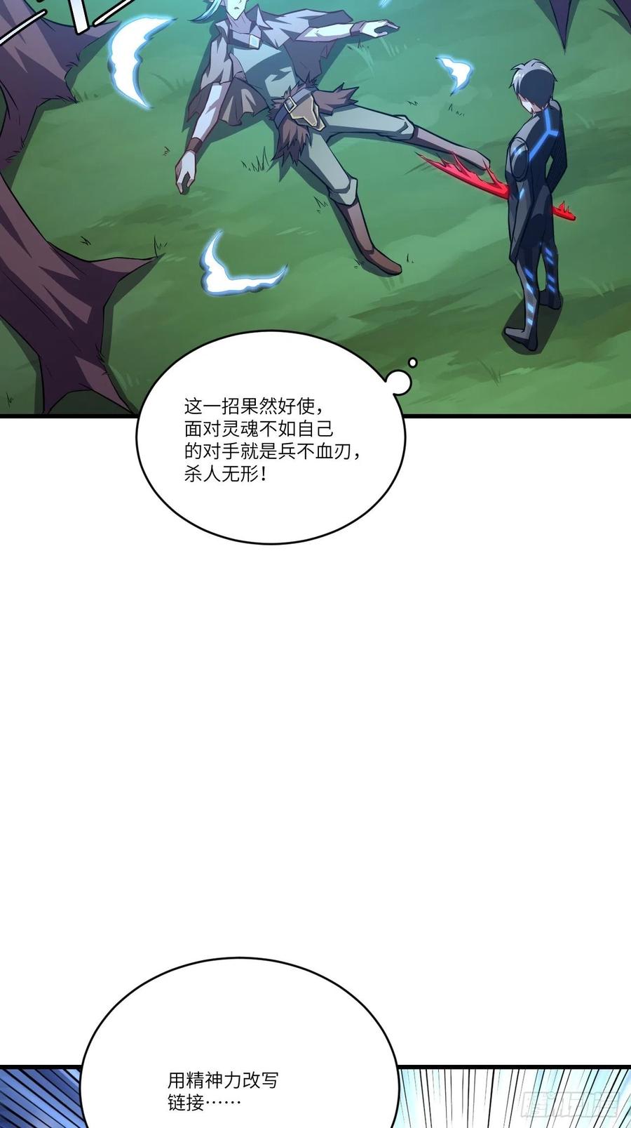 122抢完公主抢王子46