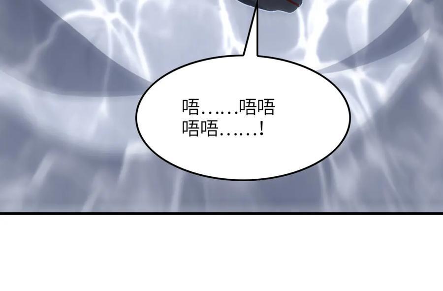 第324话 徐子兰的计划109