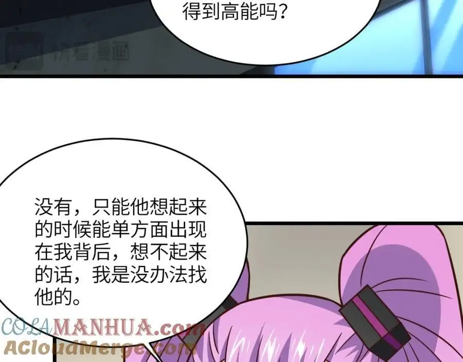第343话 故地重游96