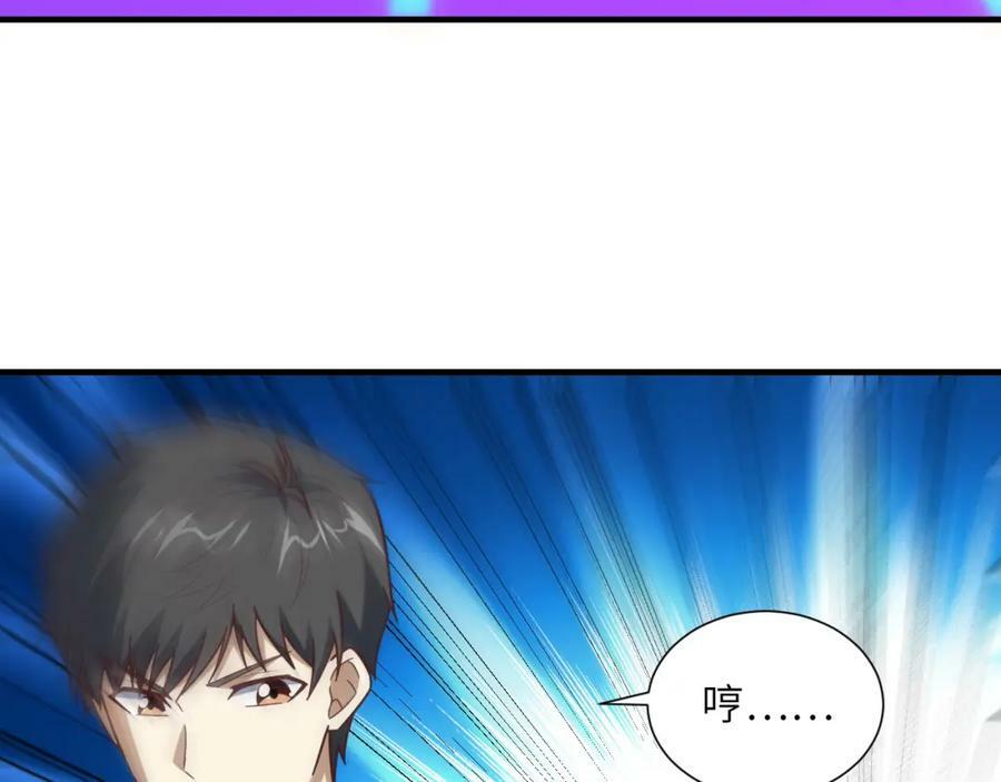 第302话 抱歉，我是九阶146