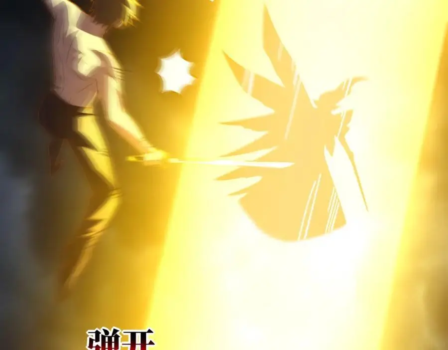 第361话 终极任务63
