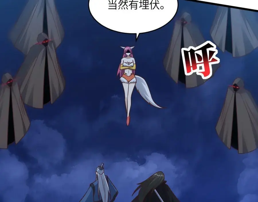 第350话 孤注一掷14