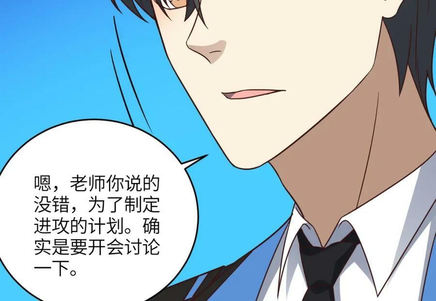 第304话 决一死战49